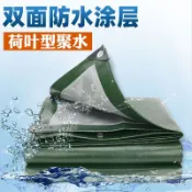 加厚防雨布防水防曬貨車篷布塑膠布三輪車遮陽雨棚油布帆布地攤布 FQN7