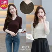 ★五折價$450★糖罐子【E66326】羅紋V領混紗針織上衣→現貨