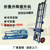鑫誠批發網 【最低價】【公司貨】裝車神器便攜式升降機竹子甘蔗提升機裝車工地上磚樓房上料升降臺