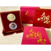 全新（買就送龍年開運金幣）-大甲鎮瀾宮虎年錢母/大甲媽錢母/壬寅年招財錢母