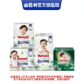 【HUGGIES 好奇】小森林嬰兒尿布 好動褲 / 黏貼型 / 好眠褲 NB~XXXL箱購(領蝦皮尿布劵享優惠,沒玩具)