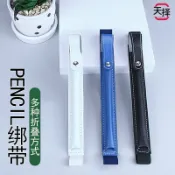 協貿國際日用品生活11館 天擇 APPLE蘋果筆pencil筆袋ipencil防丟筆套一代保護套iPad平板二代手寫華為mpencil電容筆通用收納盒觸控