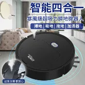 臺灣現貨（隔日出貨）【EDISON 愛迪生噴霧四合一智能掃地機器人暴風級超吸力】 掃地 拖地 吸塵