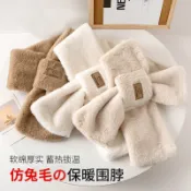 冬季毛絨仿兔毛圍脖圍巾女韓國圍巾 短圍巾保暖脖圍厚圍巾 圍巾脖圍小圍巾毛茸茸圍巾保暖圍巾防寒柔軟韓版貼標加厚交叉