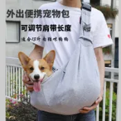 全球選品1館 生活百貨 單肩外出可攜式寵物包 寵物出行包貓咪斜後背包寵物袋貓貓包