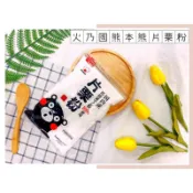 🔥現貨熱賣中🔥日本 火乃國 熊本熊片栗粉 片栗粉 太白粉 馬鈴薯澱粉 北海道片栗粉 王印