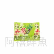 (店+)【阿禧鮮魚行】山葵醬 哇沙米 小包不浪費 10g全家店到店 799元 免運