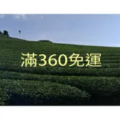 2026春茶全新四兩裝更新鮮，金萱.奶香金萱.四季春茶.濃香四季春.清香烏龍..極品紅茶.熟香凍頂烏龍.三包送一包