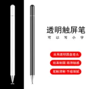 協貿國際日用品生活10館 手寫筆適用三星Galaxy Tab S6/Lite/S5E/S4/S3/S2觸控筆/T510/T590平板觸屏筆細頭繪繪畫電容筆