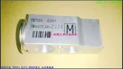2008年後 TOYOTA ALTIS 1.8/2.0 DENSO製品 汽車冷氣四角膨脹閥