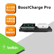Belkin BoostCharge Pro MagSafe 2合1 15W 無線充電板 WIZ019bt 現貨 蘋果認