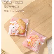⭐發票 7*7自黏袋 可愛貓咪 烘焙包裝 鳳梨酥包裝袋 牛軋餅乾袋 甜點袋 西點包裝袋 糖果袋