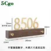 5Cgo【快樂窩】北歐實木黃銅數字門牌號碼牌胡桃木酒店民宿房間門牌定制飯店設計師住家餐廳餐桌牌t629057493455