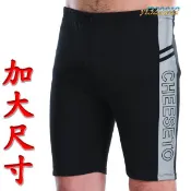 YF泳裝泳衣-大男泳褲七分.四角泳褲 【送泳帽】加大尺寸.大尺碼 2328  4EL.5EL