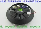昂達典範NVIDIA GT640 GTX650 顯卡散熱器 支持4242mm孔距【滿300出貨】
