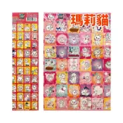 (店+)瑪莉貓貼紙 獎勵貼紙 /一大張 瑪麗貓 卡通貼紙 格子貼紙 小貼紙 可愛貼紙 郵票貼紙 迪士尼貼紙 瑪麗貓貼紙