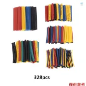 8種尺寸專業彩色聚烯烴2:1無鹵熱縮管套管φ1.0-φ14.0