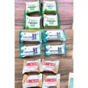 中祥 600克144元 蘇打餅 香蔥蘇打餅 黑芝麻薄餅 鮮奶油起士餅 秤重出貨