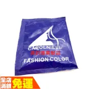 坦洛妮爾 漂粉 贈雙氧水 沙龍專用 漂粉/染髮 30g+雙氧水