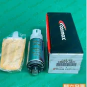 【汽車零件專家】SENTRA N16 180 QRV 喜美 K20 CMEFP-3801 汽油幫浦 汽油泵浦 汽油邦浦