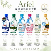 🔥【台灣現貨 24H發貨】日本 ARIEL 洗衣精 強力洗淨 室內晾曬 抑制異味 花香  運動族 寶橋 家庭主婦 抗菌
