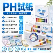 🔥現貨🔥 PH酸鹼試紙 廣用石蕊測試紙 水質酸鹼值檢測 手工皂實驗室測量 魚缸水族飲用水土壤液體測試用品 居家檢測用