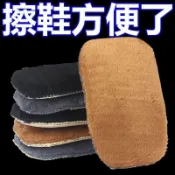 擦鞋手套皮鞋清潔拋光布擦洗手套軟毛皮革拋光毛絨鞋擦除塵手套布
