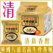 《 978 販賣機 》韓國 炸醬 八道 御膳 辣雞 炸醬麵 袋裝 家庭號 即食 泡麵 牛骨湯麵