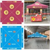 【免運】遮陽棚 遮雨棚 廣告棚 四腳帳篷 停車棚 戶外廣告帳篷 印字四腳雨棚遮陽棚 折疊停車棚 伸縮帳篷大傘擺攤展銷