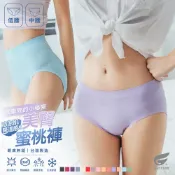 【GIAT】涼感彈力緹花無縫女三角內褲 台灣製 提臀褲
