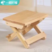 摩可美家 【樂天特惠】松木實木摺疊小凳子便攜式家用實木馬扎戶外釣魚椅小板凳方凳