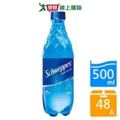 舒味思氣泡水 500mlx24入x2箱(共48入)【愛買】