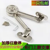 【台灣熱銷】 翻門隨意停櫥櫃上翻門摺疊支撐杆任意停下翻拉桿 櫃門五金配件 廠家直銷