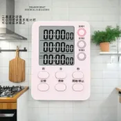 (店+)明明嚴選廚房多組計時器商用三組烹飪奶茶倒計時運動會實驗室專用計時器
