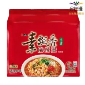 維力 素飄香包麵-麻辣燙風味麵 90gx5入/組 【合迷雅旗艦館】