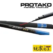 ｜玩家釣具｜PROTAKO 上興 凌波技 SOAR 波止手竿