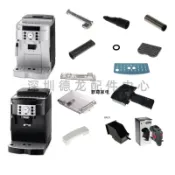 DeLonghi 德龍 咖啡機 ECAM21.117  22.110  22.119 水箱 外管 旋鈕 零配件