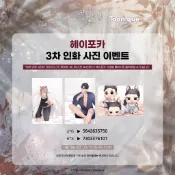 【現貨】 韓漫 BOSS BITCH BABY 咖啡廳 官方相片代印