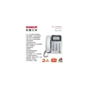 (店+)GUARD吉  SANLUX 台灣三洋 TEL-851 大字鍵 聽筒增音功能 來電顯示 有線電話 電話 助聽功能
