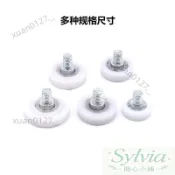 1020🎉 ~承重滑輪 軸承尼龍小滑輪抽屜塑膠滑輪帶螺桿小輪子定位滾輪收銀機錢箱滑輪