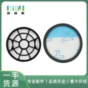 常鴻萬貨行 適用于ROWENTA好運達吸塵器ZR904301 RO2981后置濾網前置濾芯配件