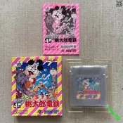 【新品同樣】GBC桃太郎電鐵 GBASP GBA GBC  NDSL 2DS 3DS  日版原裝正品 箱說全 盒子八角尖