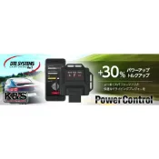 ●凱興國際●DTE systems–Power Control引擎外掛電腦-TOYOTA豐田