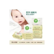 (店+)【Simba 小獅王辛巴】小獅王EDI超純水嬰兒柔濕巾組合包(90抽/20抽)濕紙巾-MiffyBaby