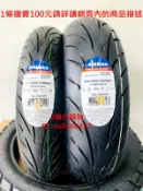 Mitas 米塔斯 TF 120/70R15 160/60R15 120/70-15 160/60-15