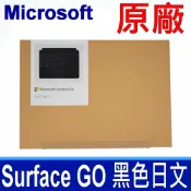 筆電達人 Surface Go 原廠鍵盤 日文 黑色 鍵盤 KCN-00041 Model 1840 相容 GO1 GO2 GO3 GO4