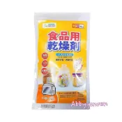 (店+)百特兔食物乾燥劑（10枚入）巧易收食品乾燥劑 乾燥包 除濕劑 除濕包 除溼劑 除溼包 防霉 S7114