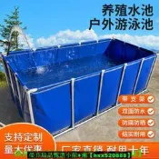 【免運可開統編】帶支架加厚帆布魚池刀刮布定制家用養殖水箱防水布戶外游泳蓄水池