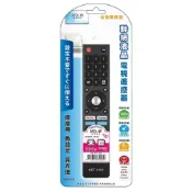(店+)【Dr.AV 聖岡科技】適用禾聯 聯網液晶電視遙控器 NET-1308