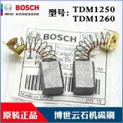 BOSCH博世原裝云石機組電刷TDM1250/1260石材切割機開槽機碳刷配